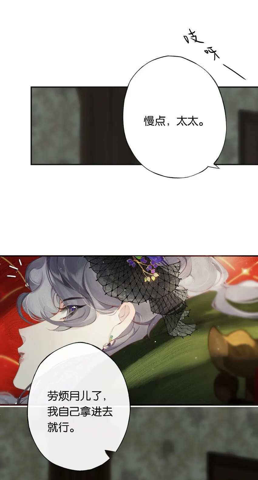 008 有什么不同35