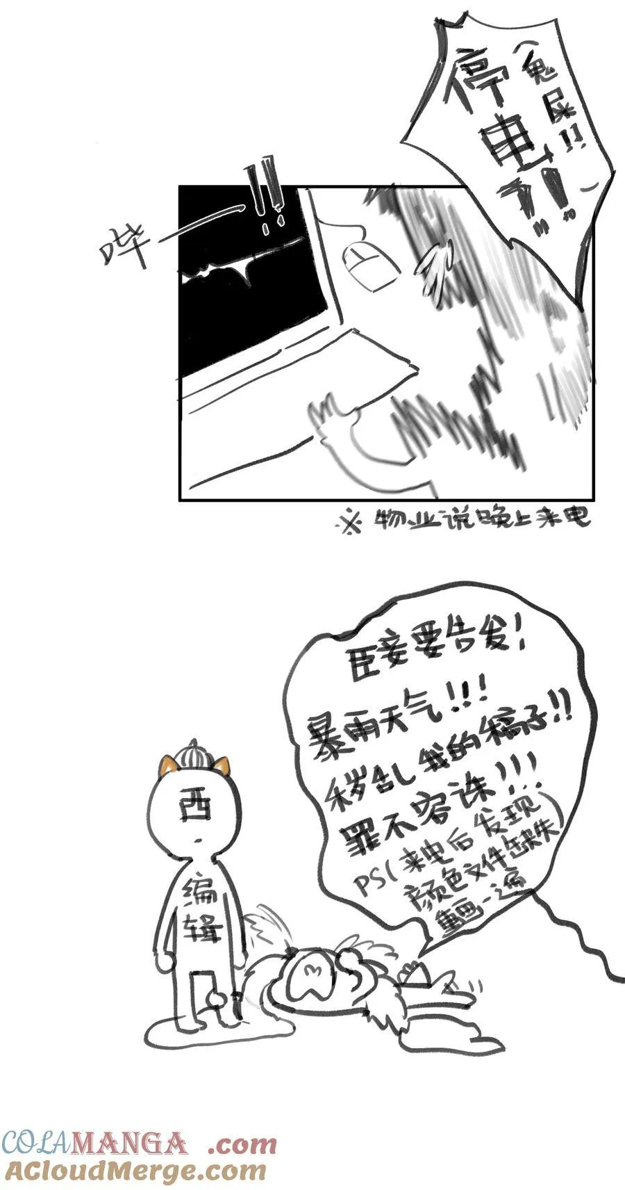 012 如何得自由54