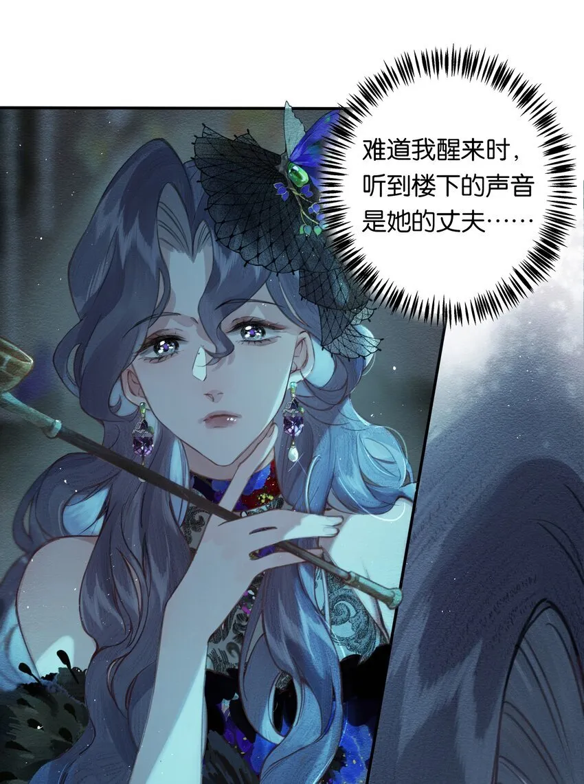 002 夺舍的条件33
