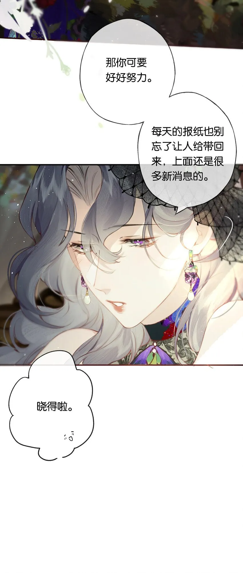 008 有什么不同43
