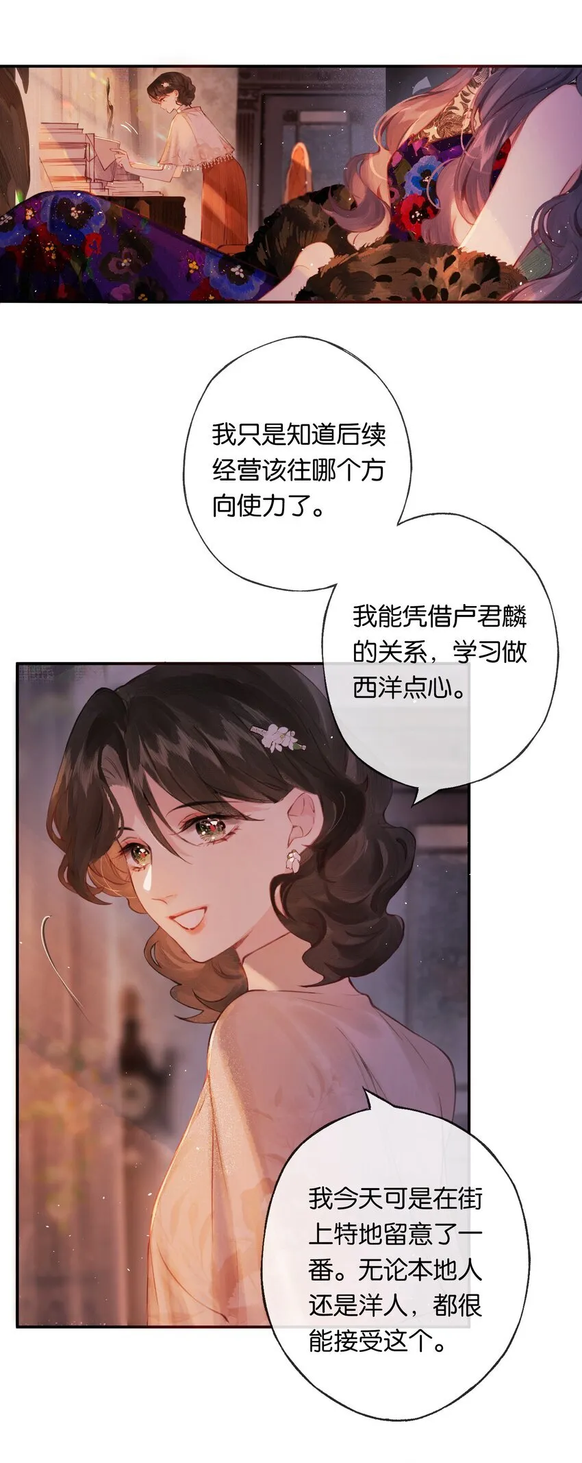 009 更有信心了30