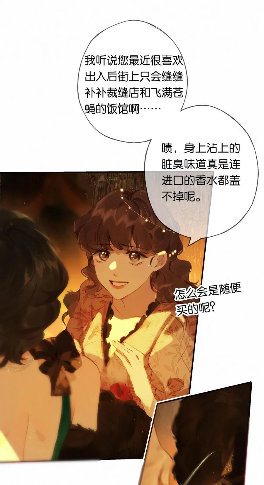 012 如何得自由29