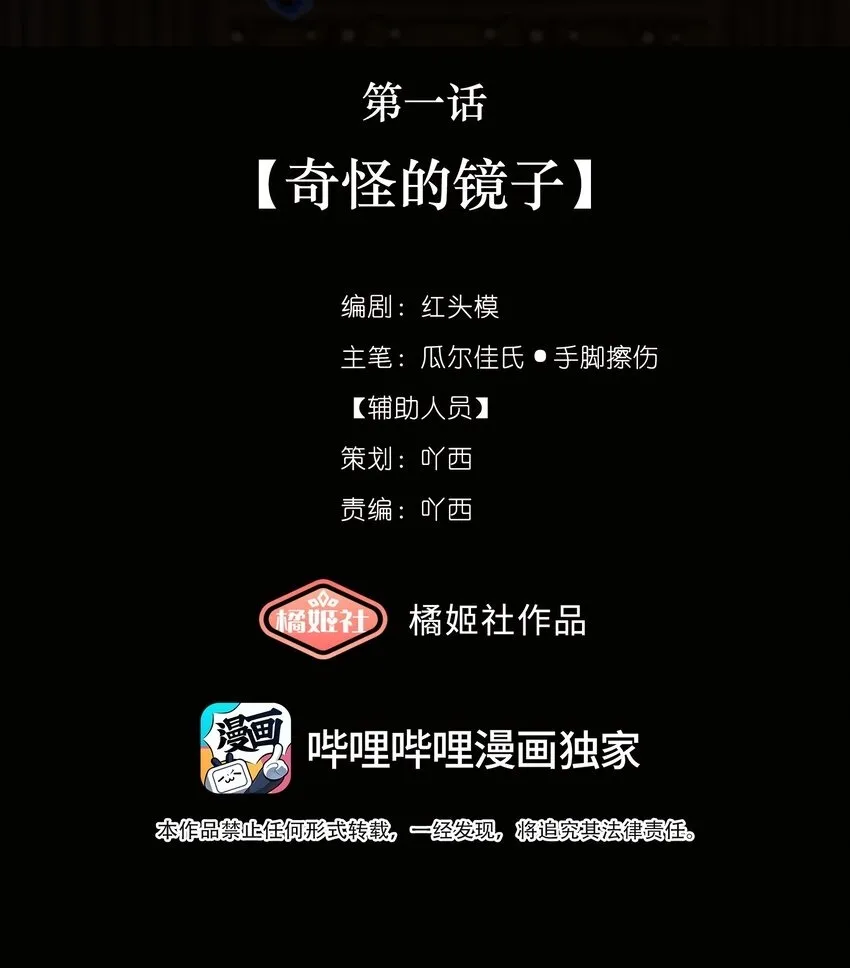 预告 深宅后院的极限拉扯11