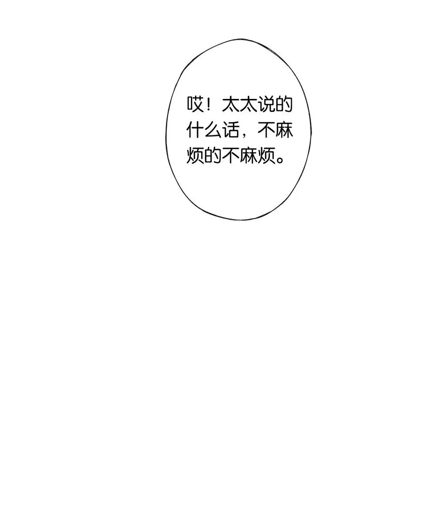 004 我来想办法28