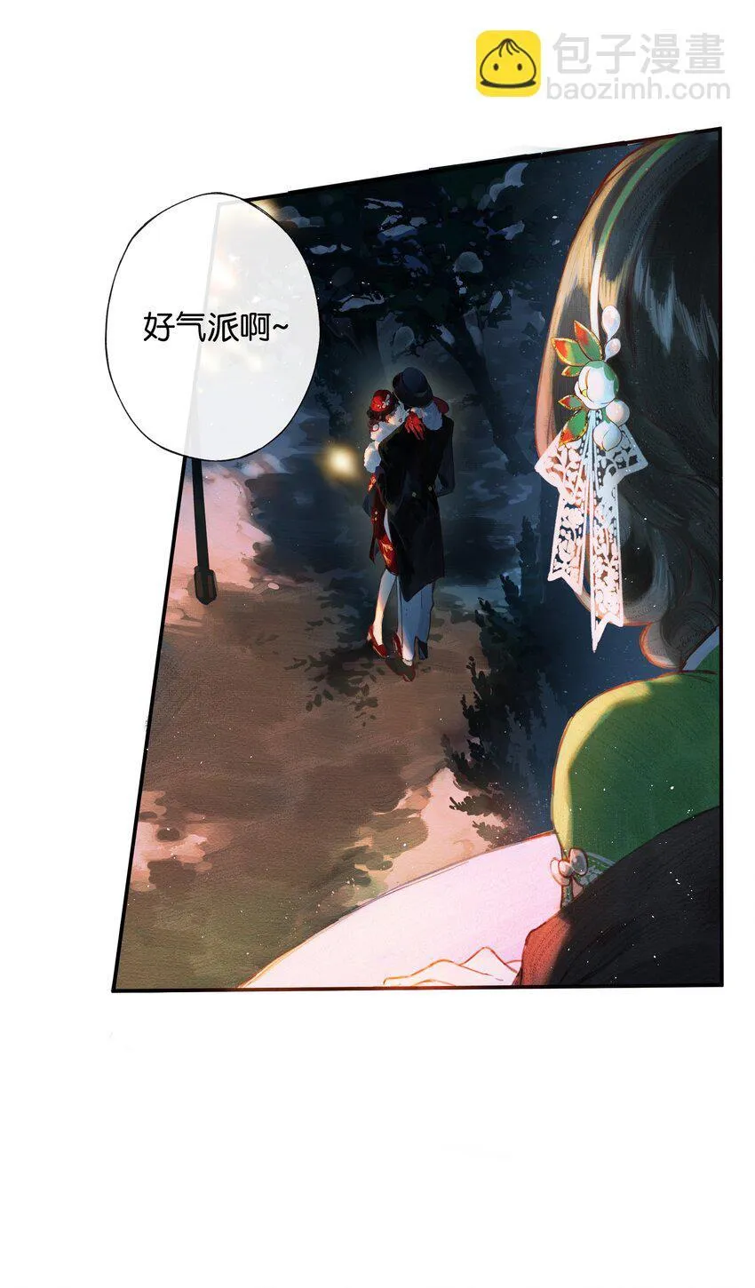 001 奇怪的镜子29