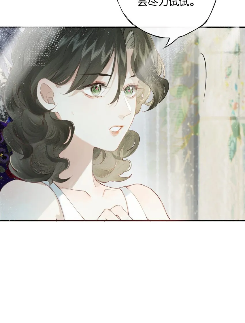 006 我不会放手18