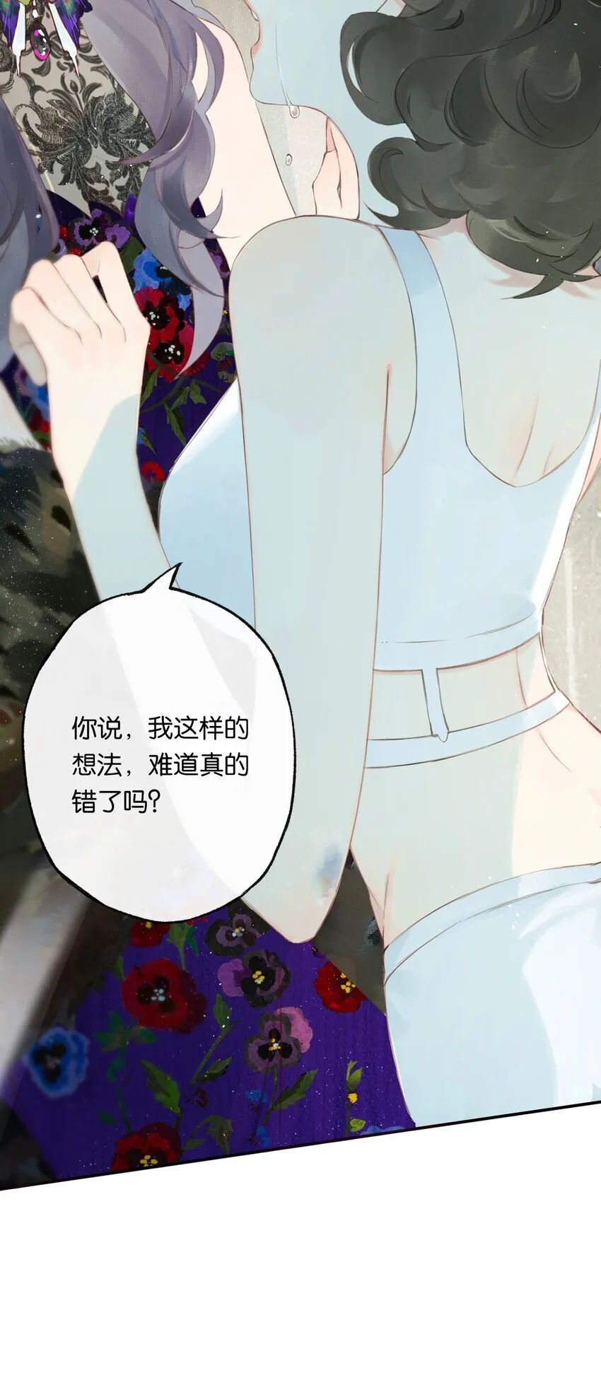 005 难道我错了28