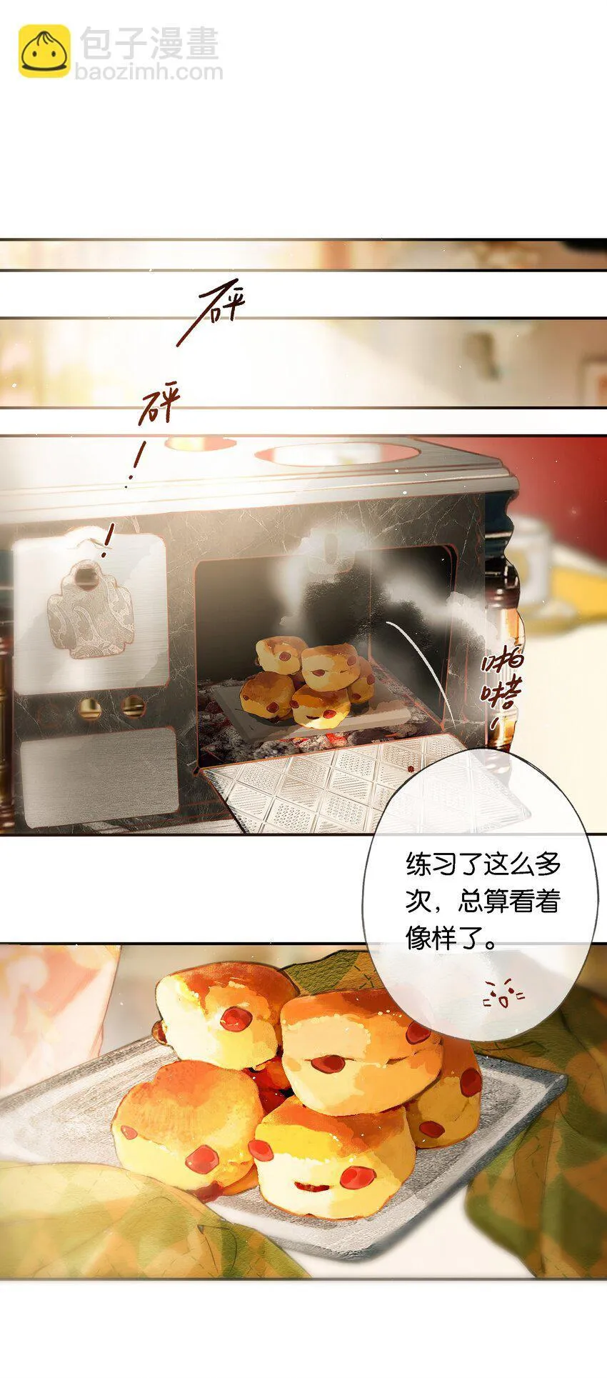 010 原来我变了2