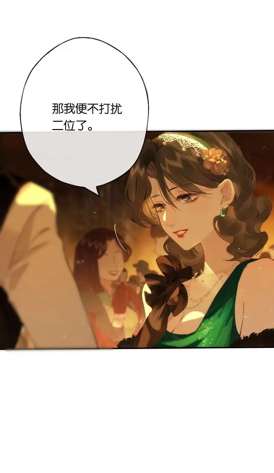 012 如何得自由23