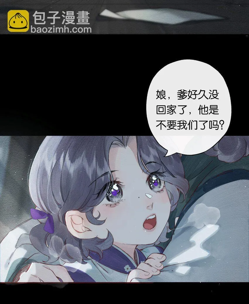 002 夺舍的条件39