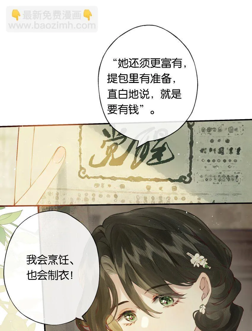 009 更有信心了3