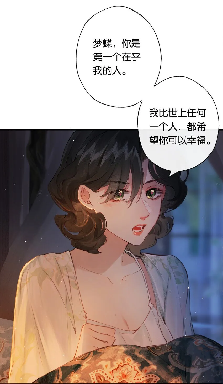 008 有什么不同21