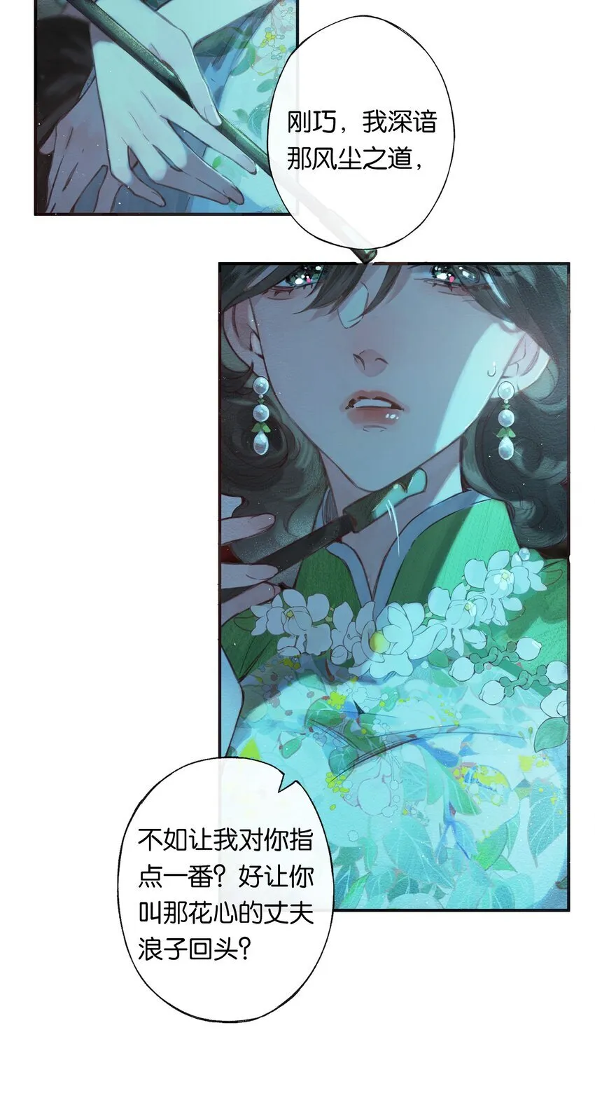002 夺舍的条件42