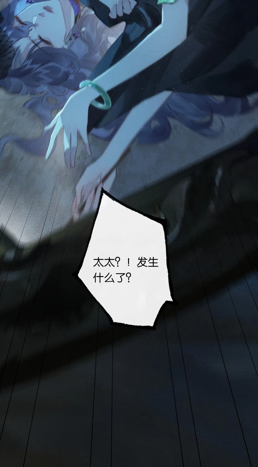 002 夺舍的条件10