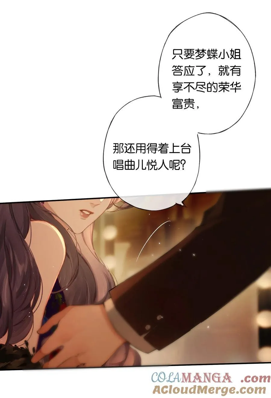 011 久在樊笼里21