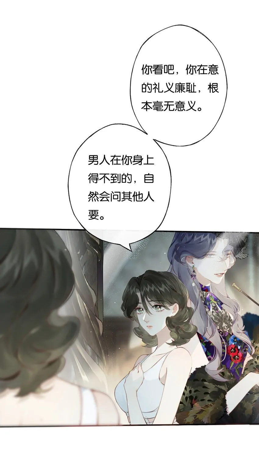 006 我不会放手12