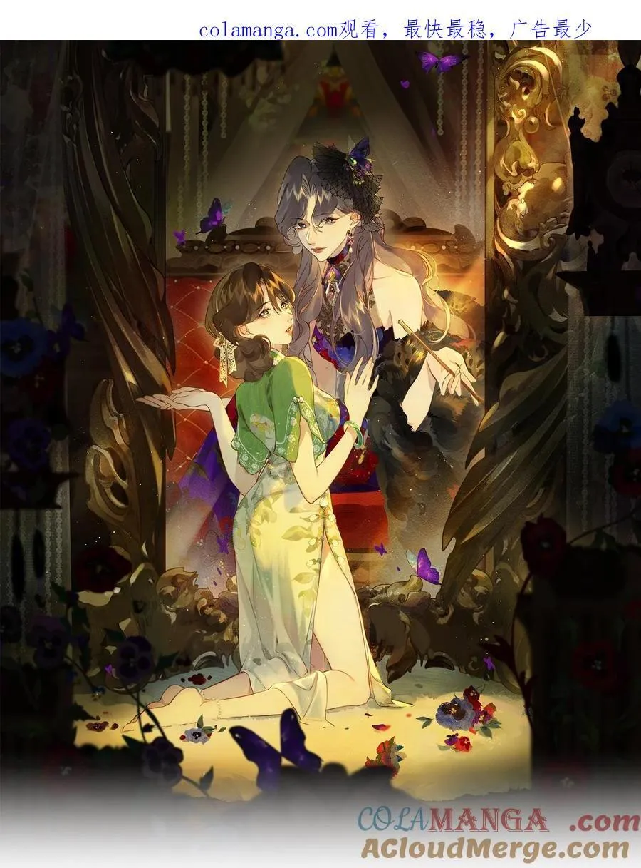 请假条 12号再见~(。・＿・。)ﾉI’m sorry~1