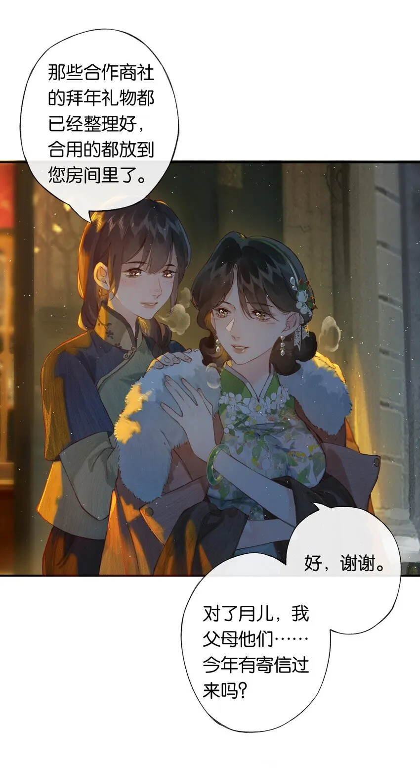 001 奇怪的镜子13