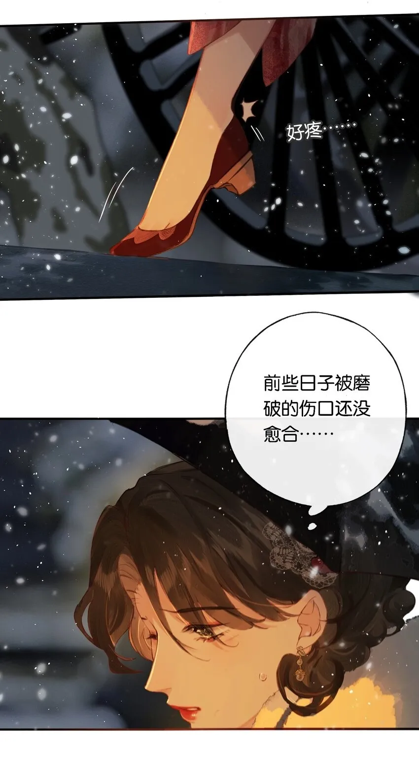 006 我不会放手45