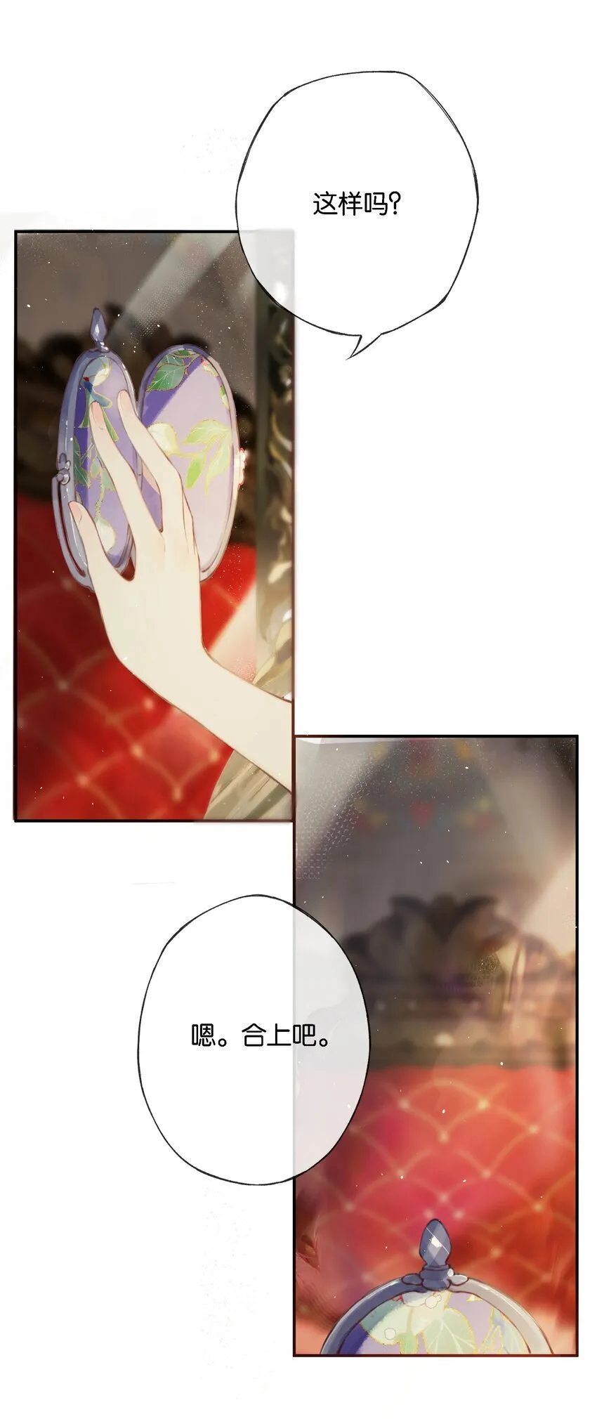 009 更有信心了12