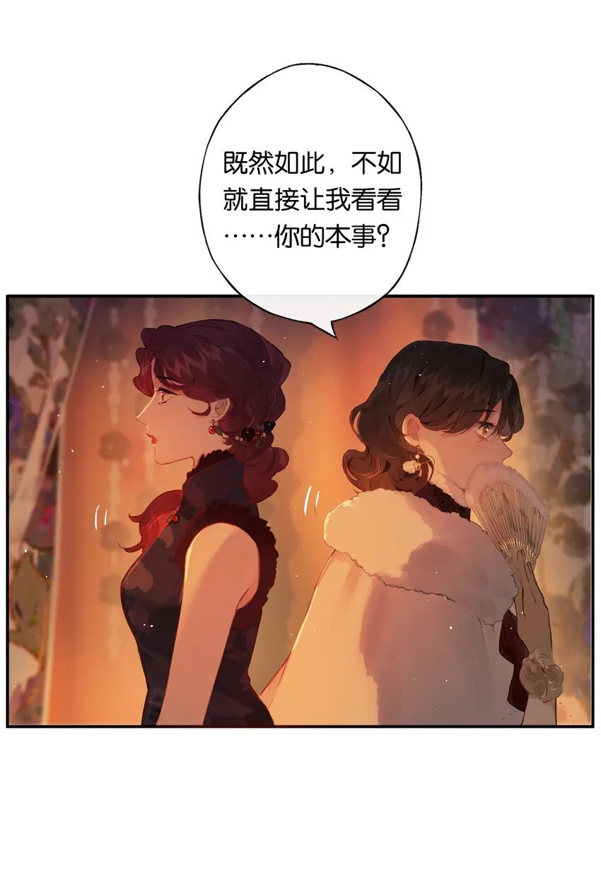 007 太荒唐了吧18