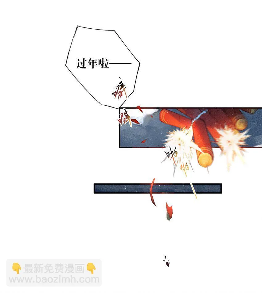 002 夺舍的条件29