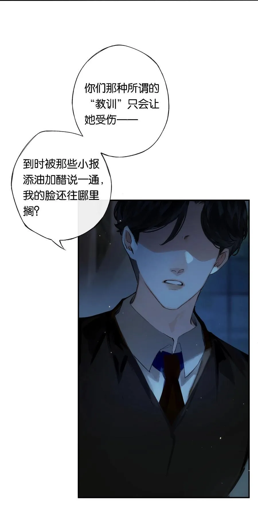 013 红颜然命薄22