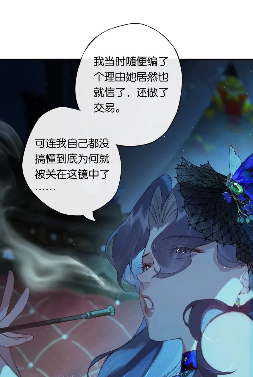 003 过往与幻想38