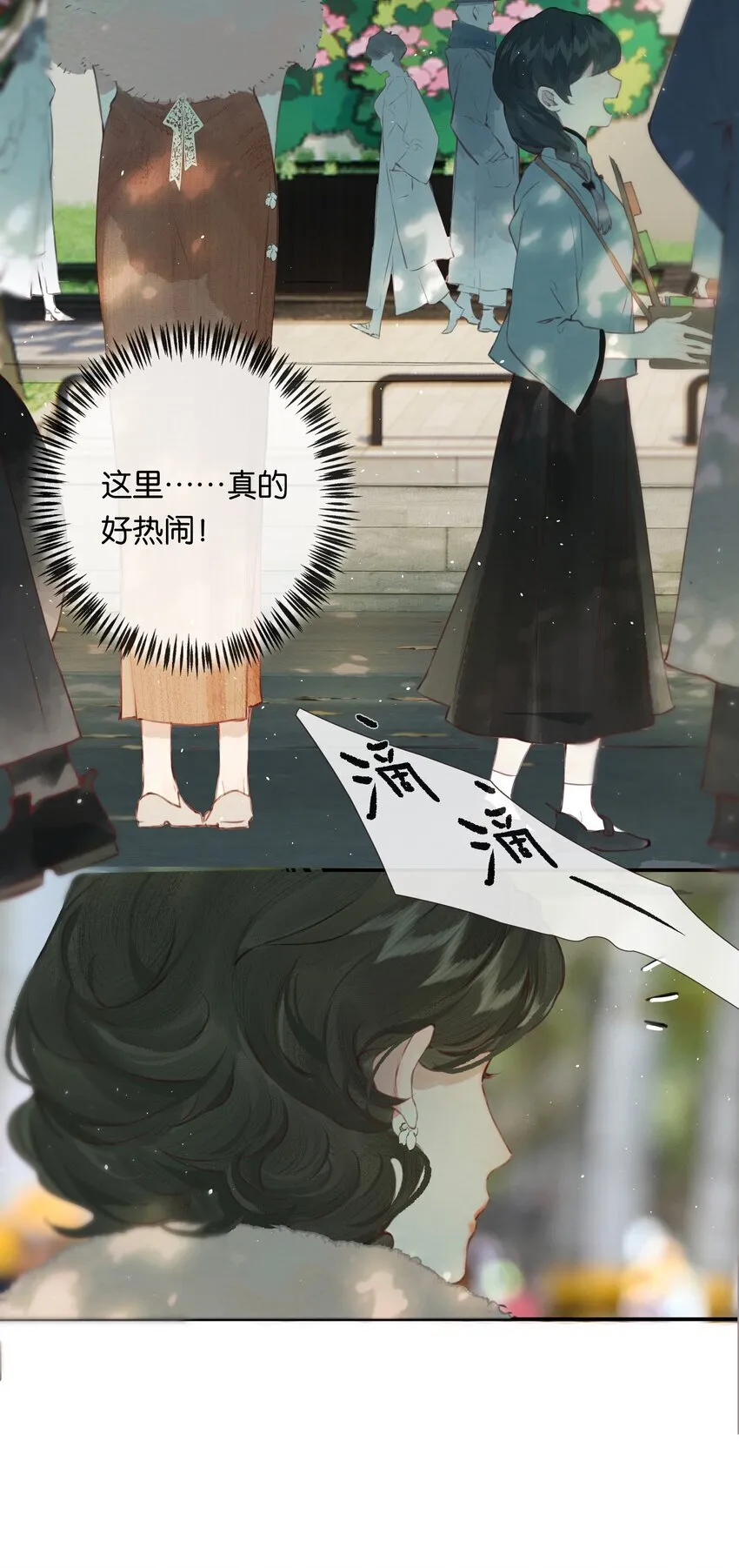 009 更有信心了19