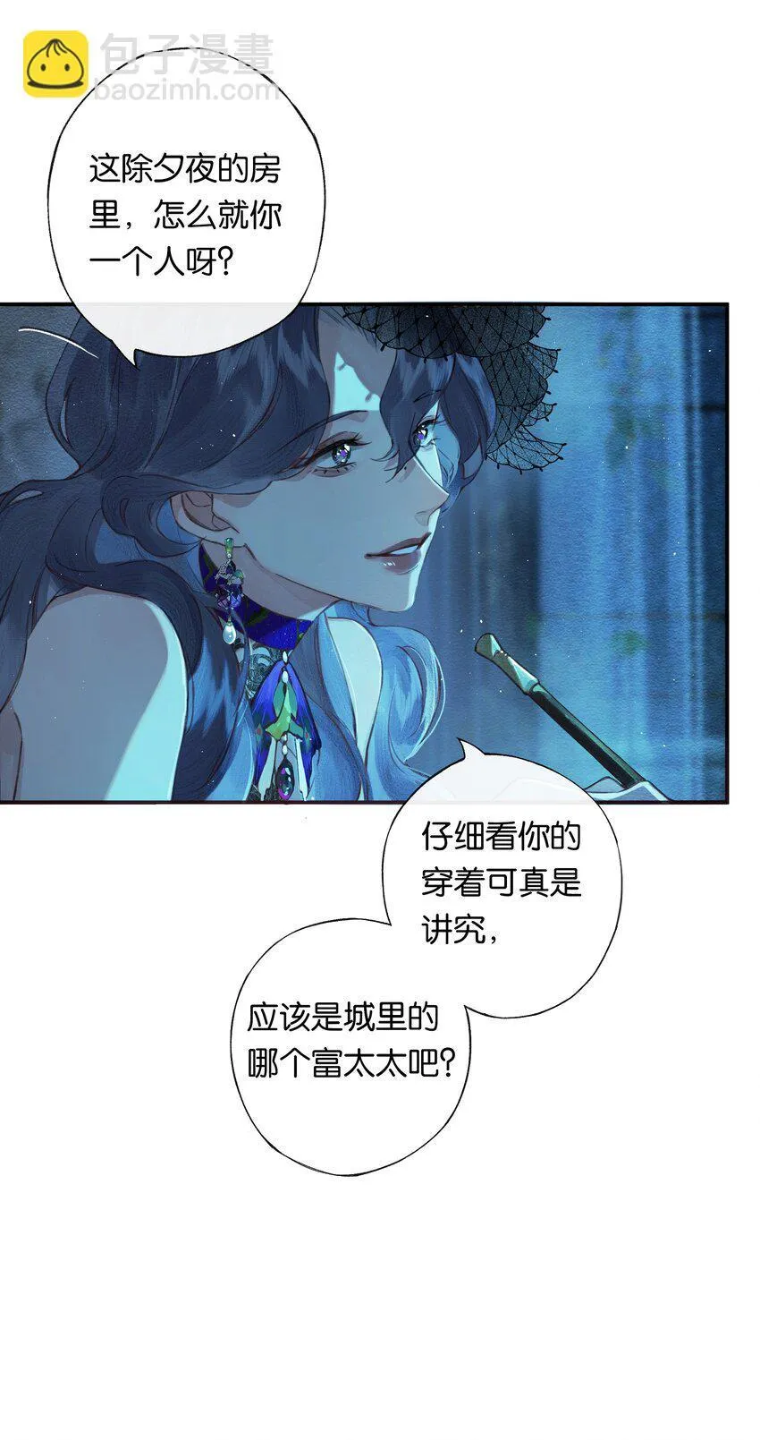 002 夺舍的条件31
