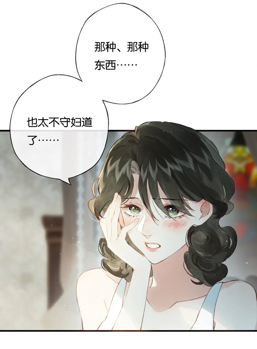 006 我不会放手8