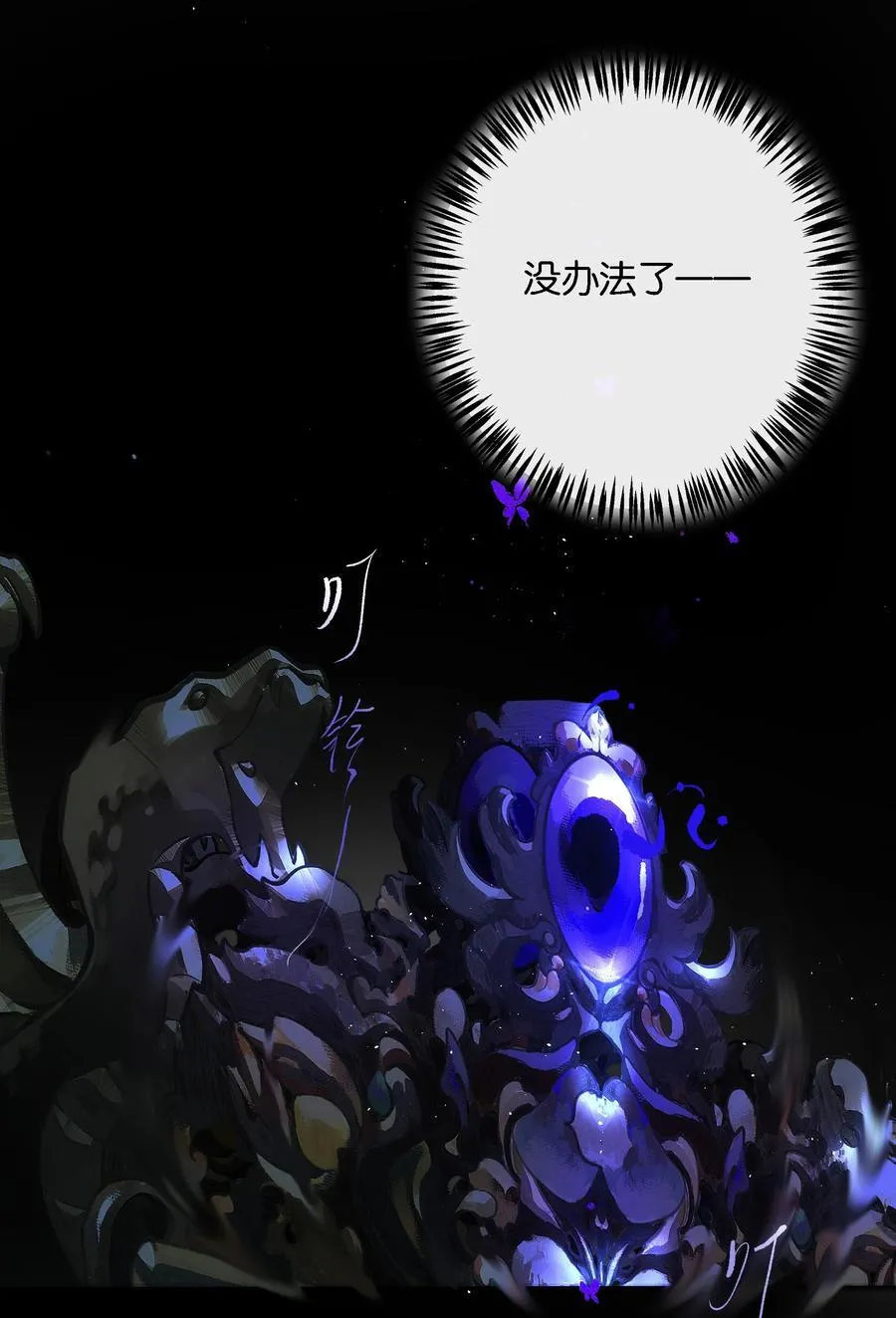013 红颜然命薄46