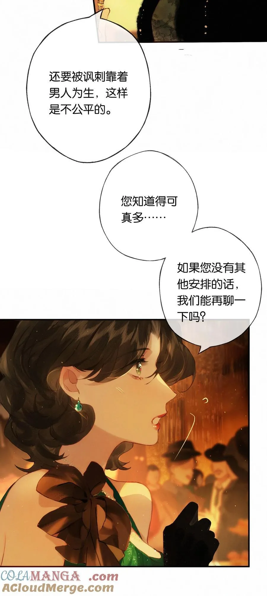 012 如何得自由39