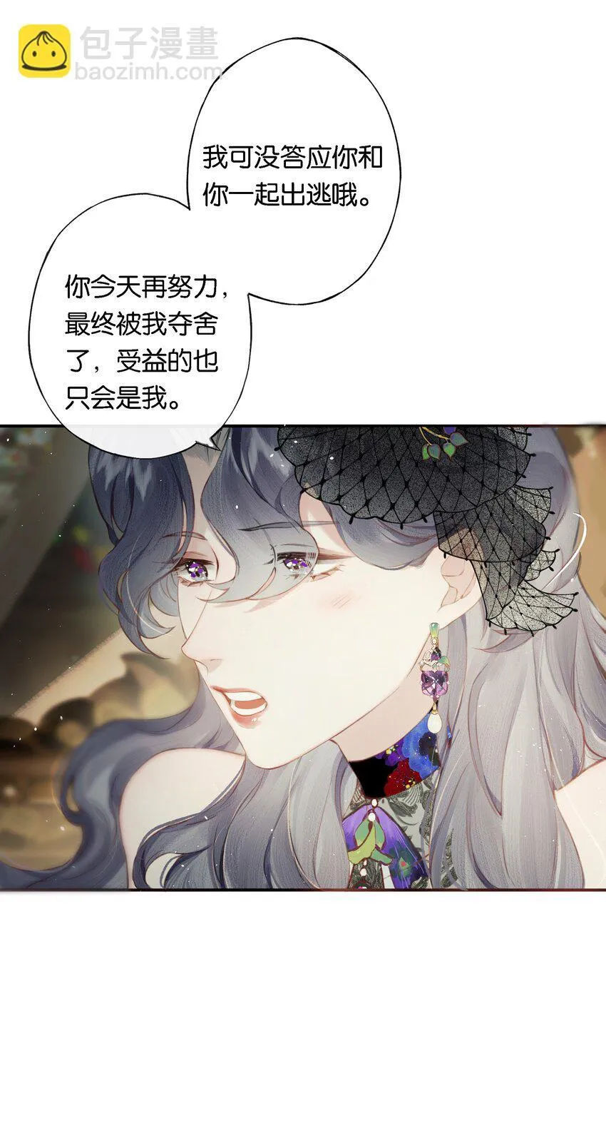 008 有什么不同39