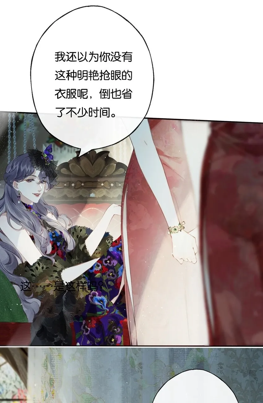 006 我不会放手32