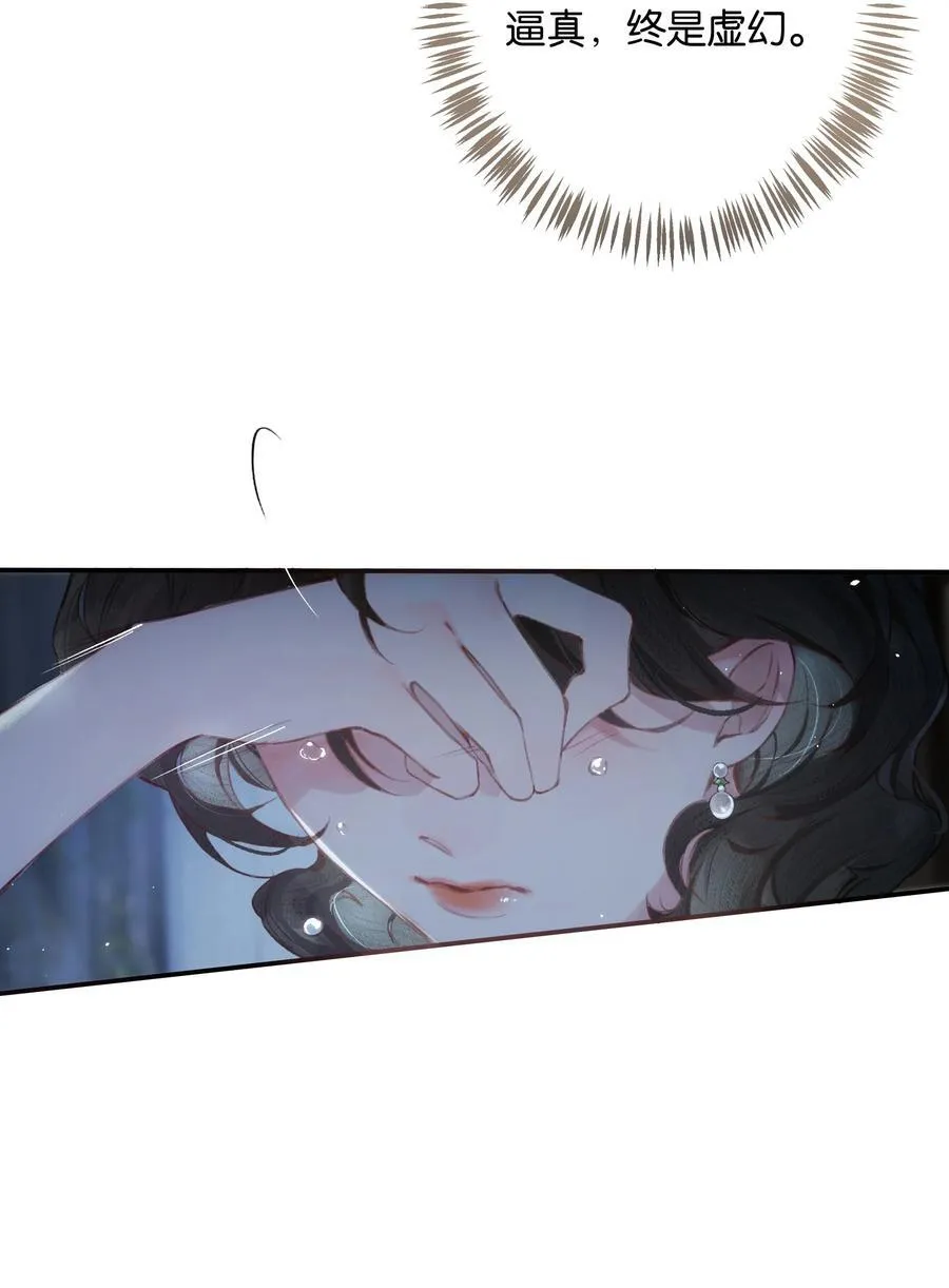 011 久在樊笼里38