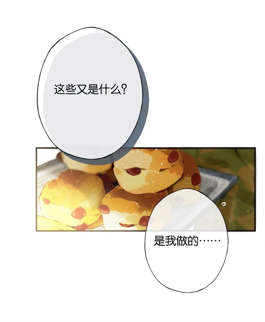 010 原来我变了13
