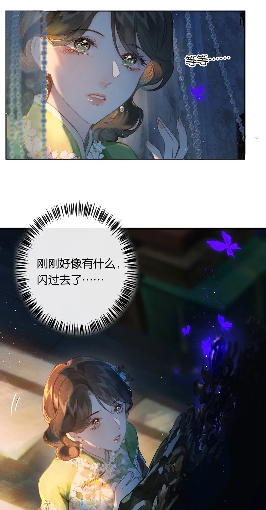 001 奇怪的镜子36