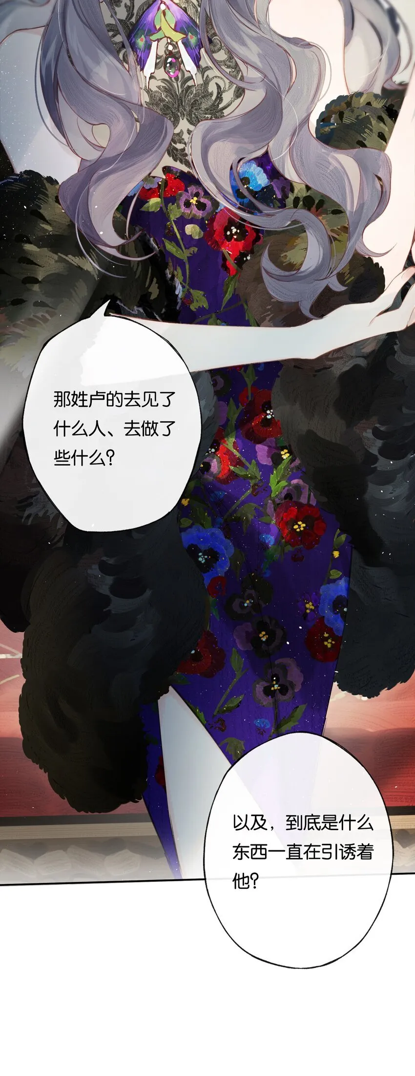 006 我不会放手15