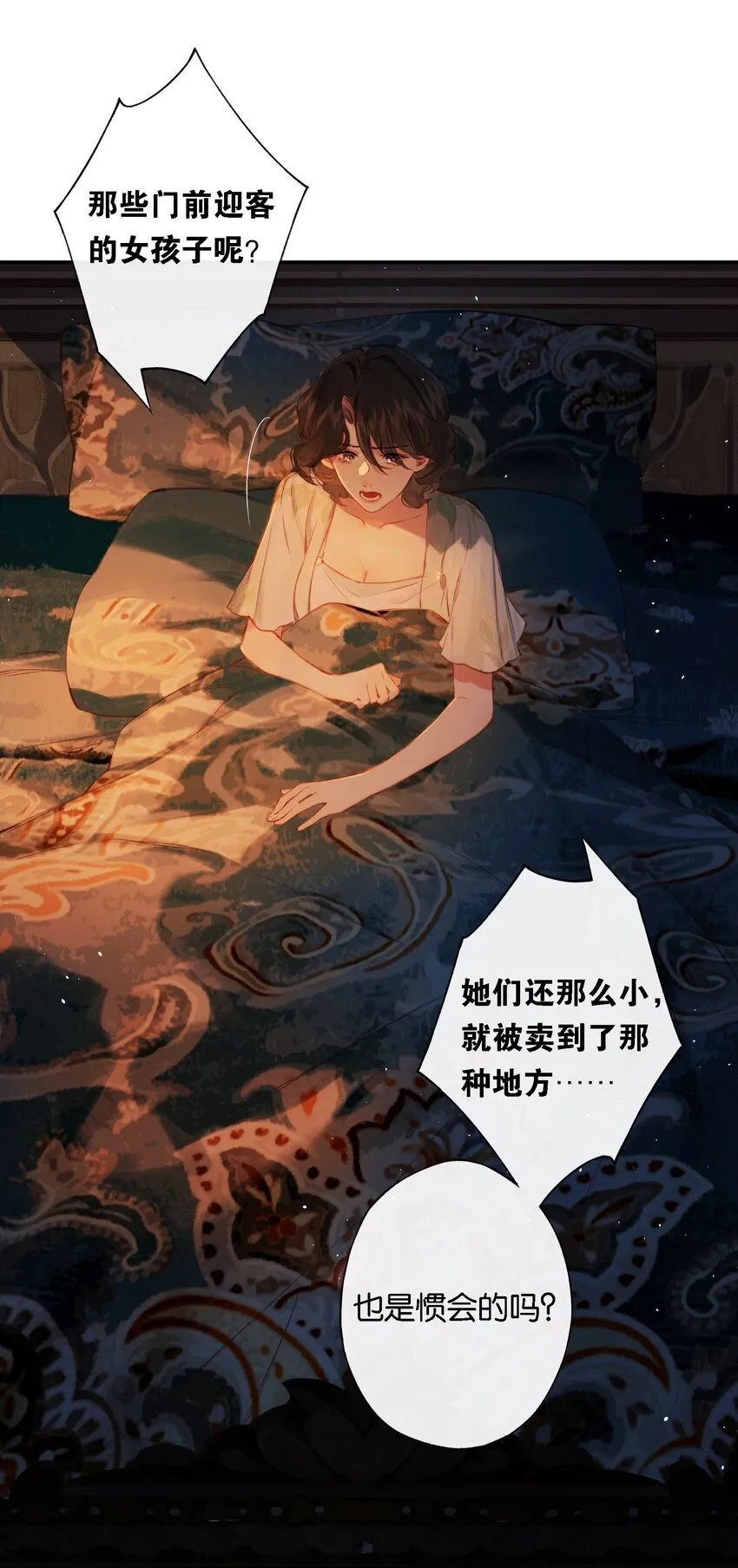 008 有什么不同12