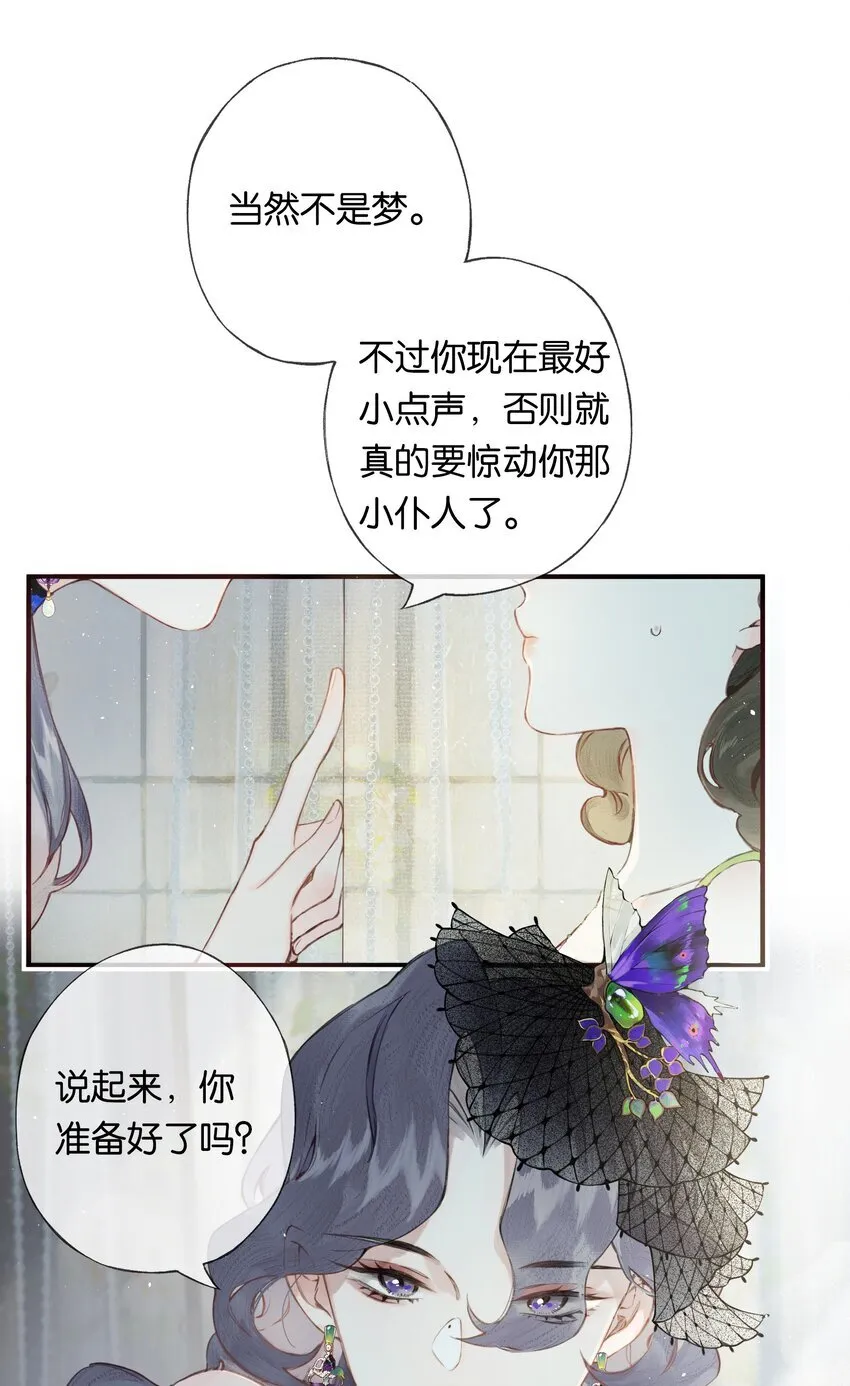 004 我来想办法11