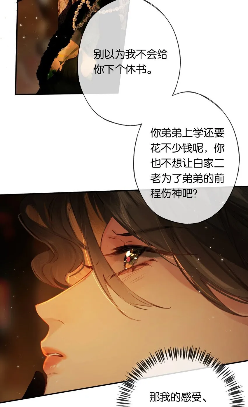 010 原来我变了29
