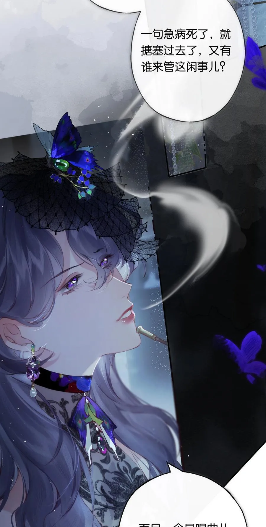 011 久在樊笼里40