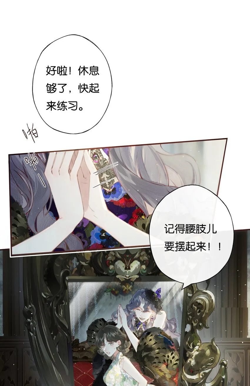 006 我不会放手26