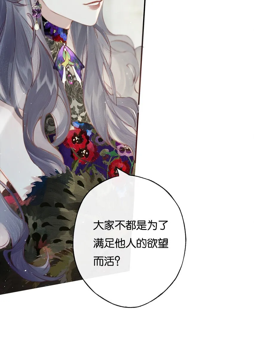 006 我不会放手25