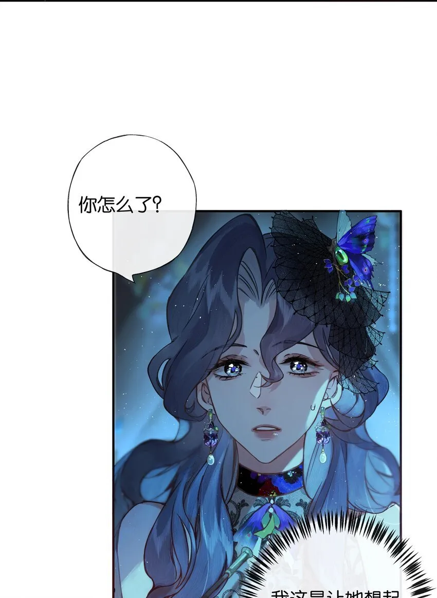 003 过往与幻想12