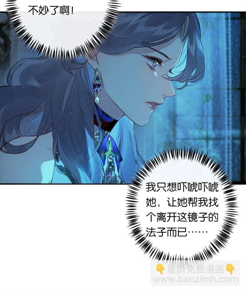 002 夺舍的条件28
