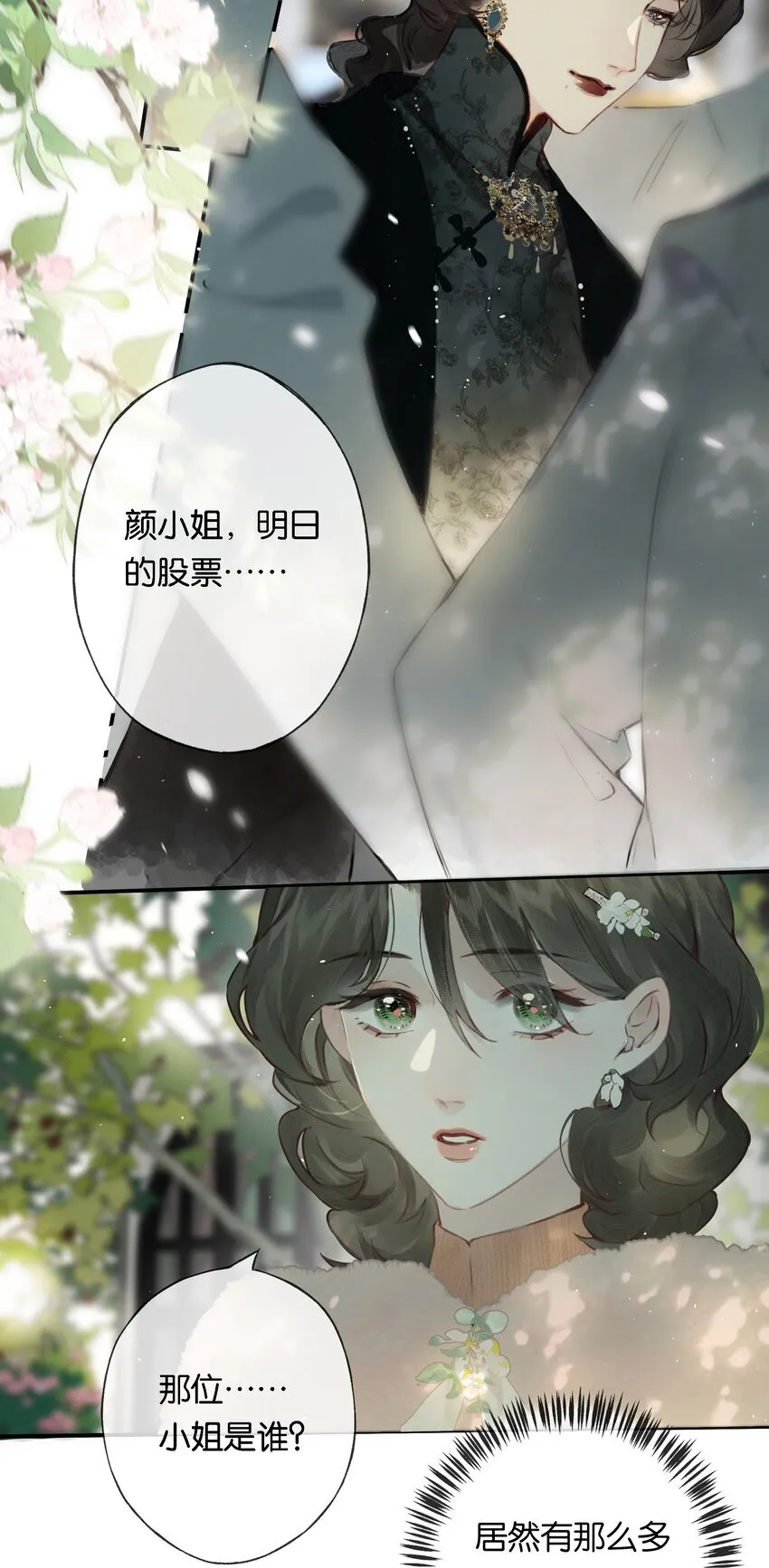 009 更有信心了21