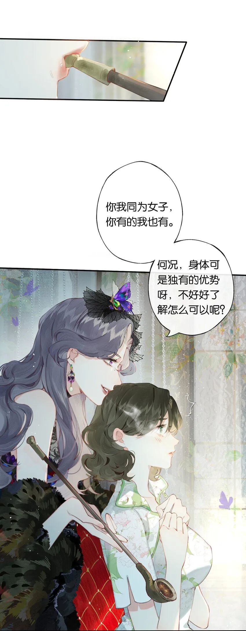 005 难道我错了4