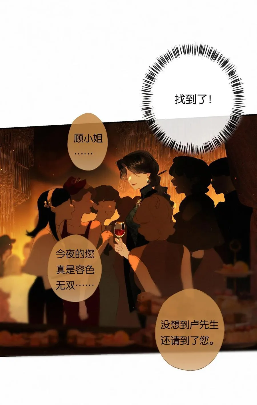 012 如何得自由26